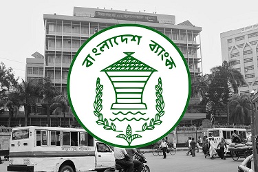 দেশের বিভিন্ন রাষ্ট্রায়ত্ত ব্যাংকে ১৬৬৩ জন কর্মকর্তা নিয়োগ করা হবে।।