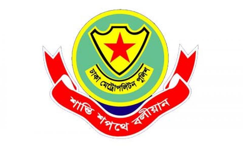 ডিএমপির এডিসি পদমর্যাদায় ১১ কর্মকর্তাকে বদলি।   