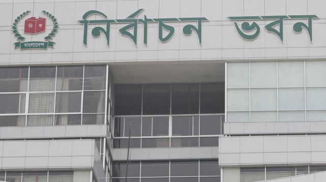 ইসি সংলাপে অংশ নিয়ে নির্বাচনে সেনা ও ‘না’ ভোট চায় দুই দল।।   