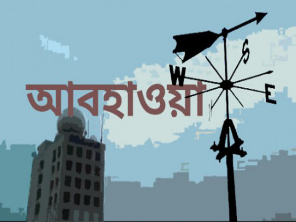 সমুদ্রপৃষ্ঠে ঘূর্ণিবায়ুর প্রভাবে বজ্রসহ বৃষ্টিপাতের সম্ভবনা