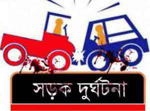 লোহাগড়ায় সড়ক দূর্ঘটনায় ডাক্তার সহ আহত ২