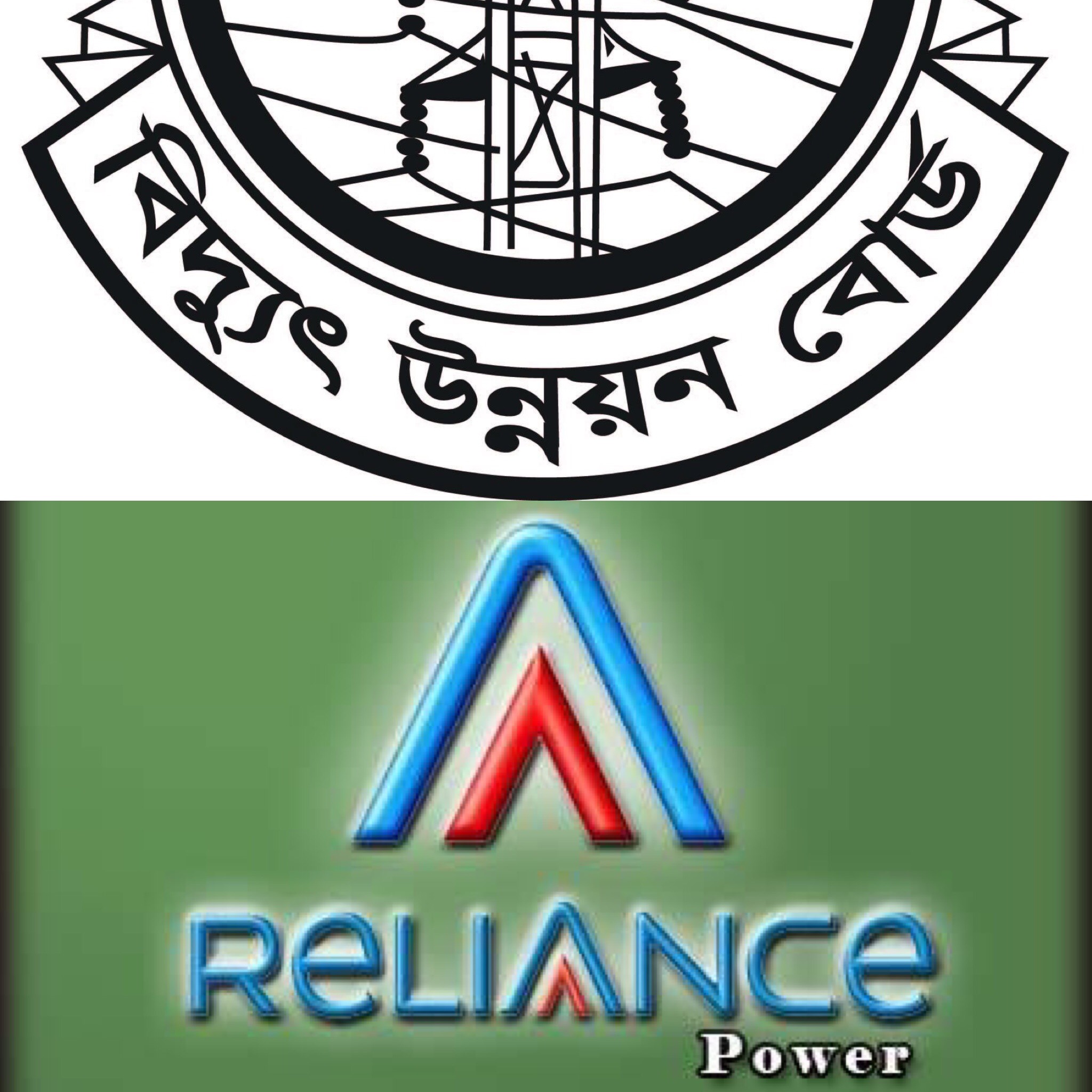 বাংলাদেশের বিদ্যুৎ খাতের উননয়নে ২৪ হাজার কোটি টাকা বিনিয়োগ করবে ভারতের রিলায়েনস গ্রুপ