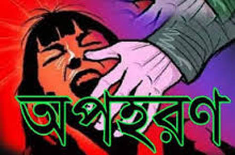 জিরাবো থেকে দুই শিশু ৩ দিন ধরে নিঁখোজ।। অপহরন না নিঁখোজ দন্ধে রয়েছে পুলিশ