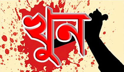 কিশোরগঞ্জে পাষন্ড পুত্রের হাতে মা খুন।।