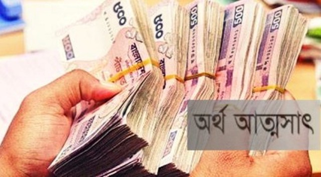 সভাপতির স্বাক্ষর জাল করে স্কুলের টাকা আত্মসাৎ করেছেন প্রধান শিক্ষক।।