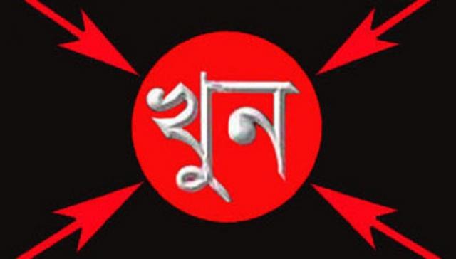 এবার কুমিল্লায় সৎ ভাইয়ের হাতে নির্মমভাবে খুন হল ছোট্ট দুই ভাই ।।