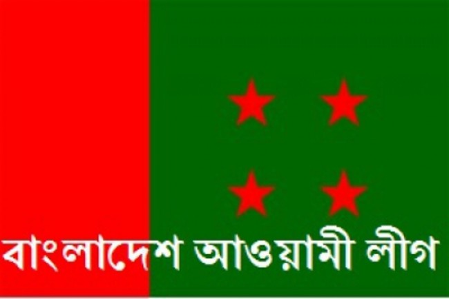 ইউপি নির্বাচনকে কেন্দ্র করে পেছাচ্ছে ক্ষমতাসিন আওয়ামিলীগের কাউন্সিল।।