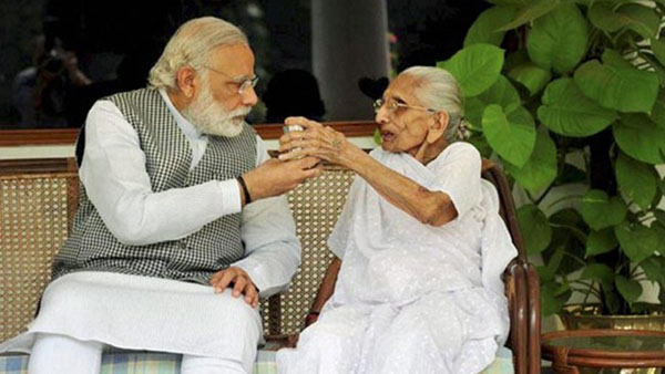 'নারী জাগরণ' সম্মাননা পেলেন ভারতের প্রধানমন্ত্রী নরেন্দ্র মোদির মা।।