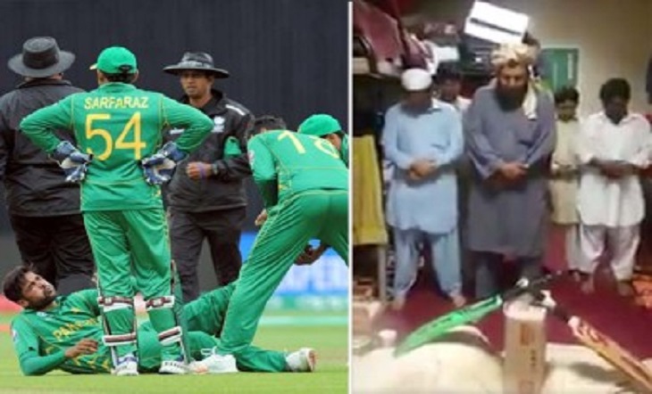 ভারতের কাছে হেরে ক্রিকেটের জানাজা পড়লো পাকিস্তানি সমর্থকরা।।   