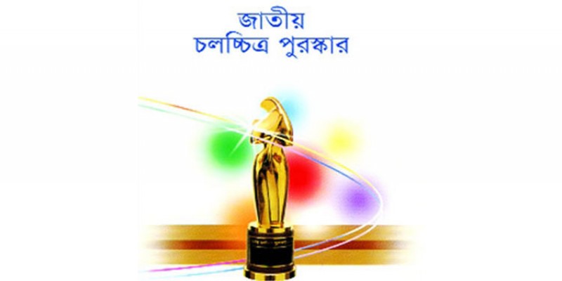 জাতীয় চলচ্চিত্র পুরস্কারের জন্য জুরি বোর্ড গঠন করেছে সরকার।।