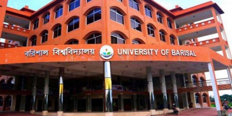শিক্ষার্থীদের দাবী মেনে বরিশাল বিশ্ববিদ্যালয়ের উপাচার্যকে বাধ্যতামূলক ছুটি॥   