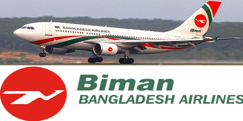 রাজশাহীতে আটকেপড়া ৪৩ হজযাত্রীকে গভীর রাতে নিয়ে এল বিমানের বিশেষ ফ্লাইট ॥