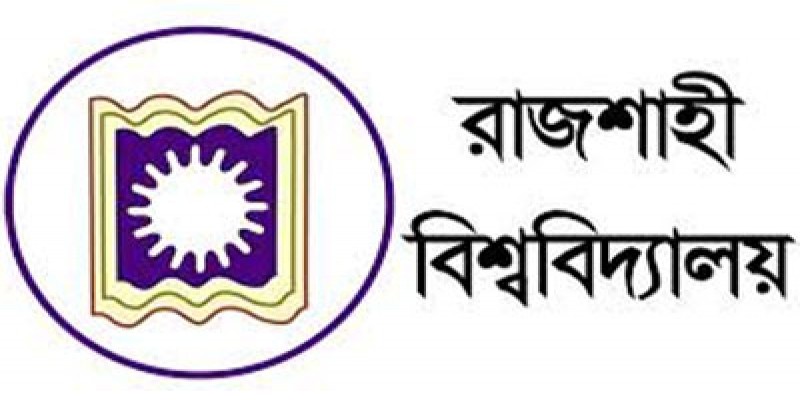 রাবির ভর্তি পরীক্ষা ।। অভিভাবকদের থাকার সুযোগ প্রশাসনের