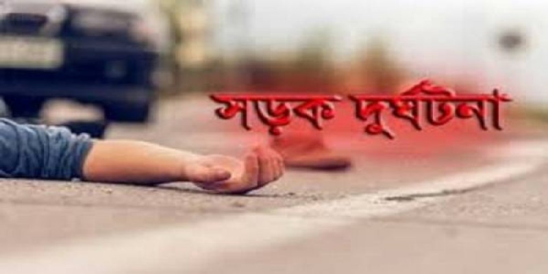 পঞ্চগড়ের তেঁতুলিয়ায় মোটরসাইকেল দুর্ঘটনায় নিহত ১॥