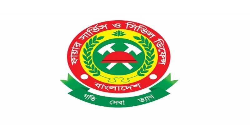 ঢাকা ও আশপাশের ফায়ার সার্ভিসের সব টিঅ্যান্ডটি নম্বর বিকল।।