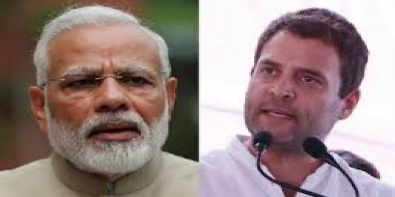 প্রধানমন্ত্রী নরেন্দ্র মোদিকে কটাক্ষ করলেন সাবেক কংগ্রেস সভাপতি রাহুল গান্ধী॥   