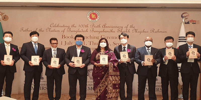 কোরিয়ান ভাষায় প্রকাশ হলো বঙ্গবন্ধুর 'অসমাপ্ত আত্মজীবনী’॥