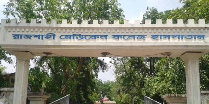 রামেক হাসপাতালের করোনা ইউনিটে আরও ১৩ জনের মৃত্যু॥