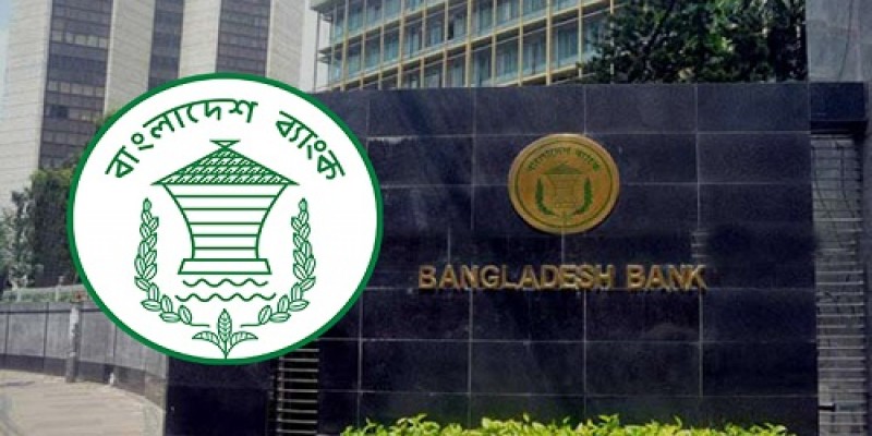 ঢাকায় পশুর হাটে জালনোট শনাক্তে ২০টি বুথ স্থাপনের পরিকল্পনা॥