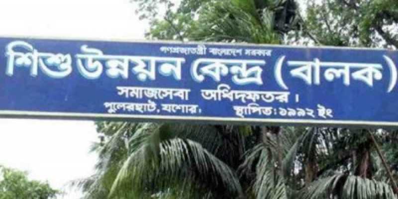 যশোরে শিশু উন্নয়ন কেন্দ্রে ভাঙচুর॥ আহত ২