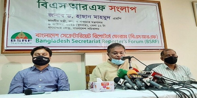 সংবাদ প্রচার করা আইপি-টিভি শিগগিরই বন্ধ হবে॥   