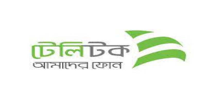 ১২ ডিসেম্বর থেকে ফাইভজি পরিসেবা চালু করবে টেলিটক॥