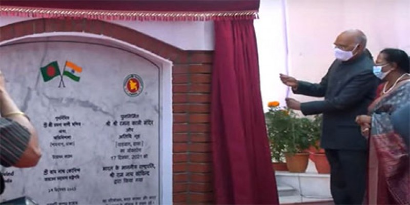 রমনা কালী মন্দিরের নতুন ভবন উদ্বোধন করলেন সফররত ভারতের রাষ্ট্রপতি রাম নাথ কোবিন্দ॥