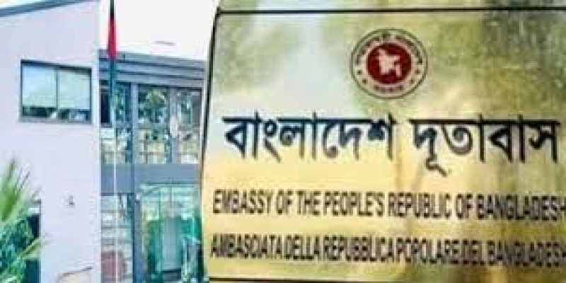৭ বাংলাদেশির মৃত্যুর ঘটনা অনুসন্ধানে রোম দূতাবাস॥
