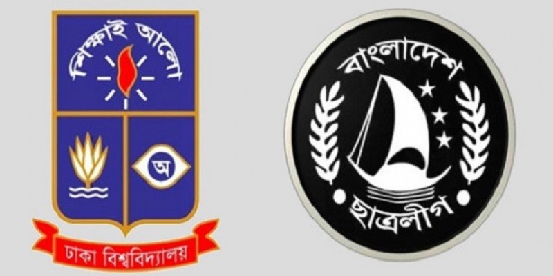 বাংলাদেশ ছাত্রলীগ ঢাকা বিশ্ববিদ্যালয় শাখার হল কমিটি ঘোষণা॥
