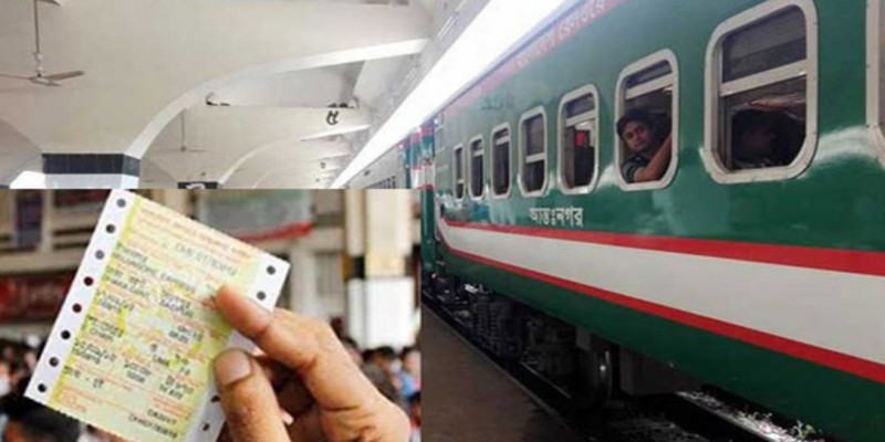 ট্রেনের অগ্রিম টিকিট বিক্রি শুরু।।