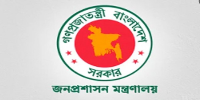 চাঁদপুরের ডিসিকে বদলি।।৩ জেলায় নতুন ডিসি