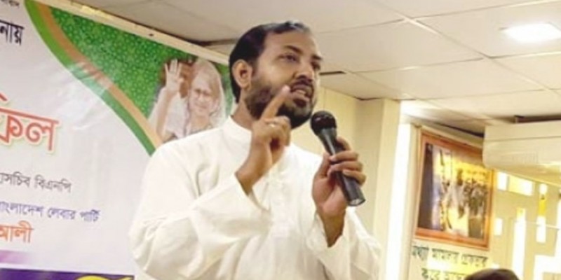 বিদ্যুতের মূল্যবৃদ্ধির সিদ্ধান্ত নিলে লাগাতার হরতাল।। বাংলাদেশ লেবার পার্টির চেয়ারম্যান  ডা. ইরান