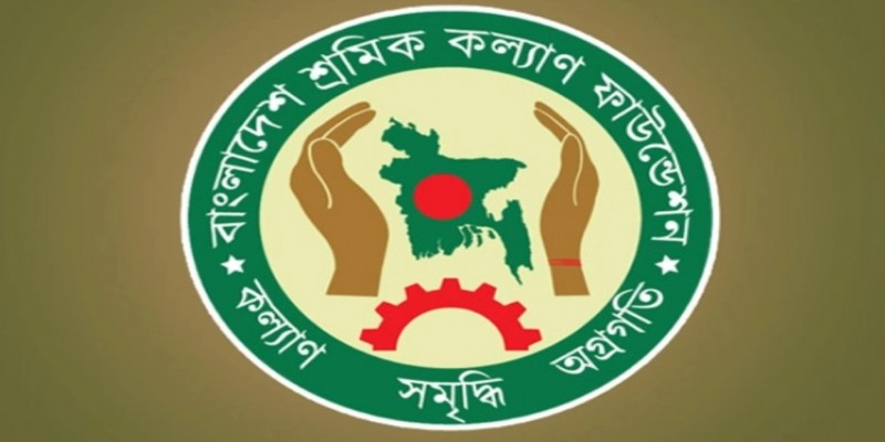আহত ৬৩ শ্রমিক পেলেন ৫০ হাজার টাকা।।