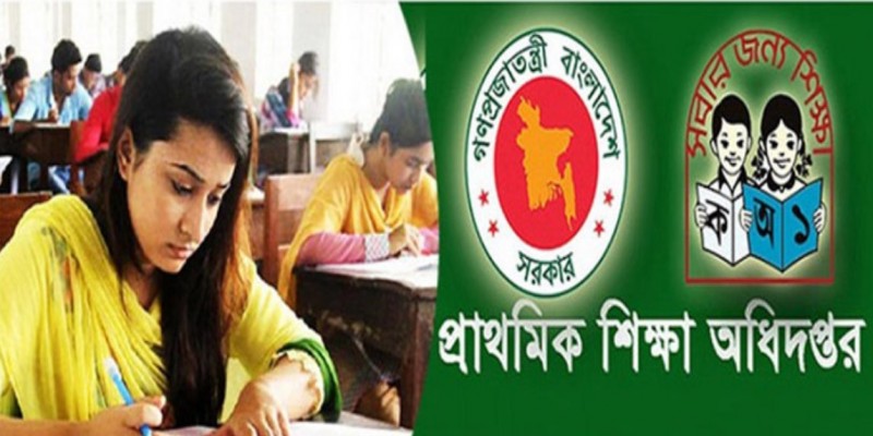 প্রাথমিক শিক্ষক নিয়োগ।।১২ জুন থেকে মৌখিক পরীক্ষা