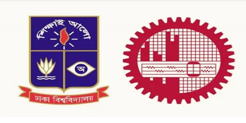 বিশ্বসেরা এক হাজার বিশ্ববিদ্যালয়ের তালিকায় স্থান ধরে রাখল বুয়েট-ঢাবি