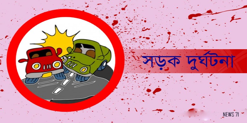 কেরানীগঞ্জে ফের প্রিজনভ্যানে যাত্রীবাহী বাসের ধাক্কা।।আহত ৫