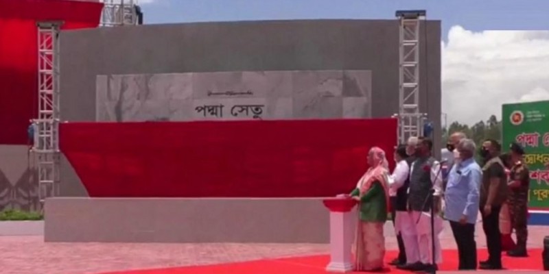 পদ্মা সেতু উদ্বোধন করলেন প্রধানমন্ত্রী।।