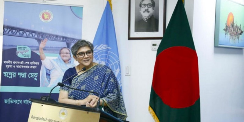 জাতিসংঘে বাংলাদেশ স্থায়ী মিশনে পদ্মা সেতুর উদ্বোধন উদযাপন।।
