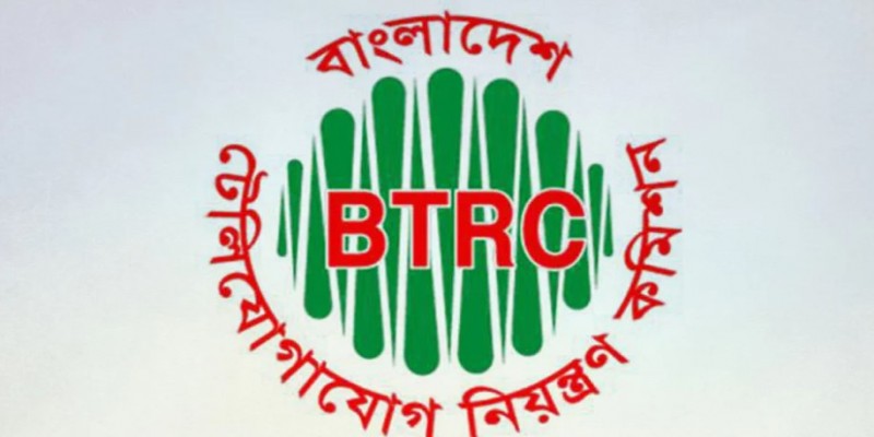 গ্রামীণফোনের সিম বিক্রিতে নিষেধাজ্ঞা ।। (বিটিআরসি)