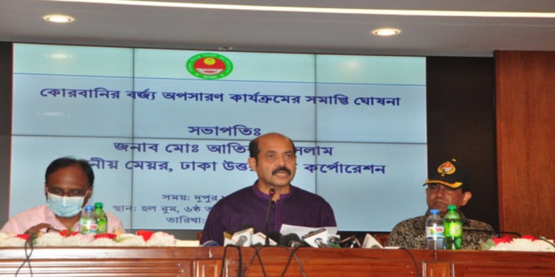 জনগণ এবং সিটি কর্পোরেশন একসঙ্গে কাজ করবে।।আতিক 