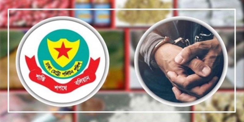 রাজধানীতে মাদকবিরোধী অভিযানে আটক ৩৬