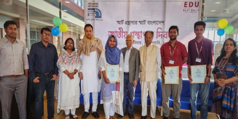 সমৃদ্ধ গ্রন্থাগার জাতির উন্নতির সোপান।। ইডিইউ উপাচার্য 