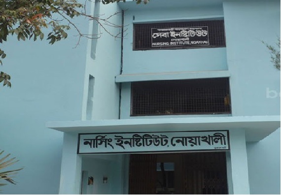 খাদ্যের বিষক্রিয়ায় নোয়াখালী নার্সিং ইনস্টিটিউটের প্রথম বর্ষের ৩২ ছাত্রী হাসপাতালে ভর্তি।।
