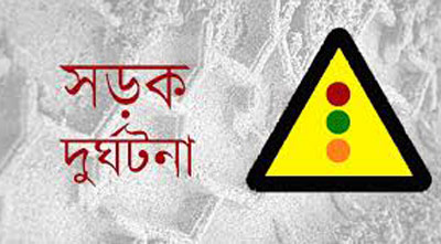 রংপুরে বাসের ধাক্কায় মোটরসাইকেলের ২ আরোহী নিহত।।   