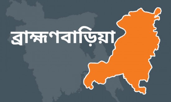 ব্রাহ্মণবাড়িয়ায় ডাকাতের হামলায় গৃতকর্তা নিহত।।   