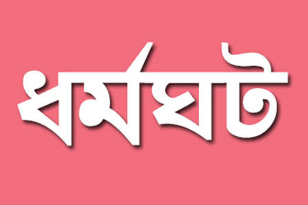 ১১ দফা দাবিতে দেশের ২৬টি রাষ্ট্রায়ত্ত পাটকলে ধর্মঘট আগামীকাল।।   