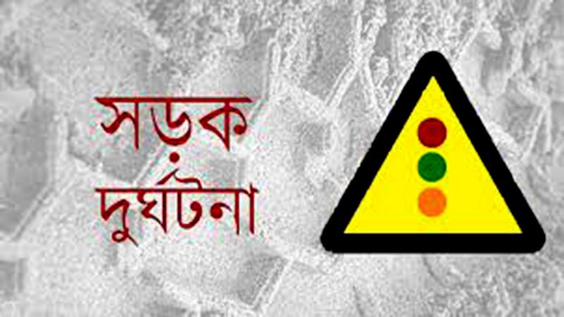 গাজীপুরে মাইক্রোবাসের ধাক্কায় নিহত ১ জন।   