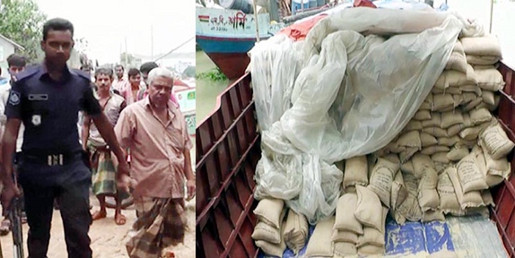 ঝালকাঠিতে ৪৩ মেট্রিক টন রিলিফের চালসহ ব্যবসায়ী আটক।।   