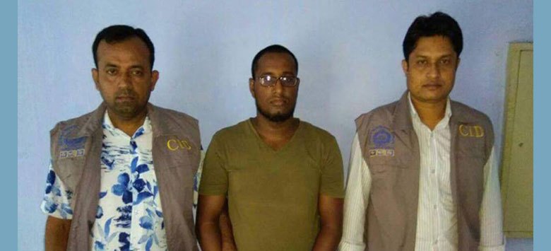 নগদ দুই কোটি টাকাসহ জঙ্গি অর্থায়নের হোতা মোস্তাককে আটক করল সিআইডি