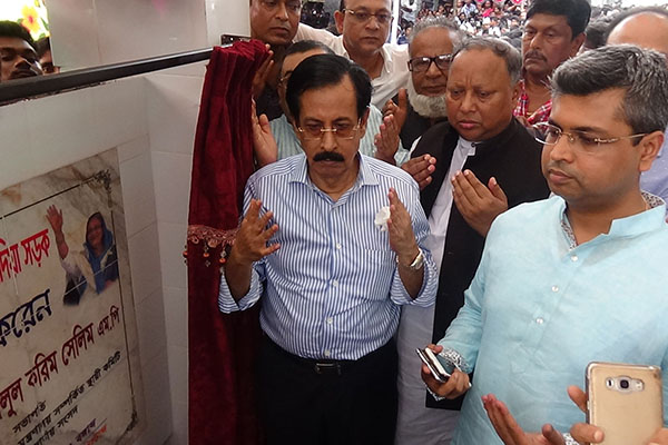 উচ্চ আদালতের রায় নিয়ে বিএনপির সব আশা নিরাশায় পরিণত হবে : শেখ সেলিম